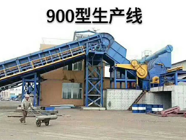 900型生產(chǎn)線(xiàn)
